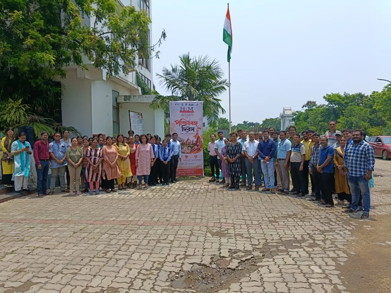 Celebration Of Poschimbanga Dibos 2026